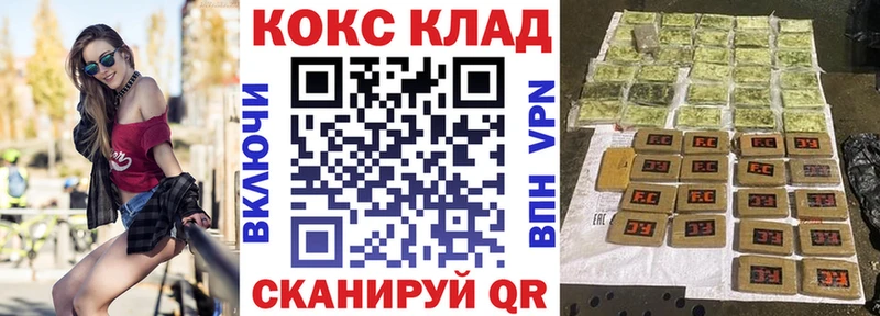 даркнет сайт дарк нет официальный сайт КОКАИН Эквадор Лыткарино blacksprut как зайти