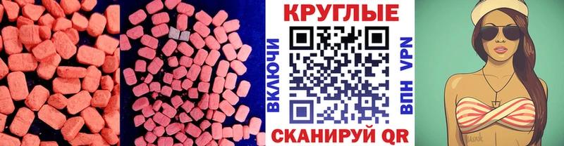 ЭКСТАЗИ таблы  купить наркотики сайты  Лыткарино 