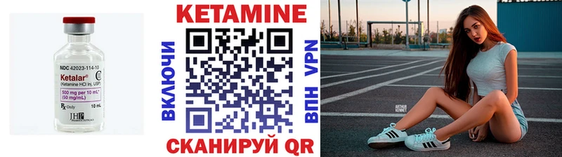 КЕТАМИН VHQ MEGA рабочий сайт дарк нет формула Лыткарино