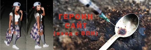 мефедрон VHQ Володарск
