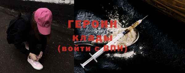 мефедрон Галич