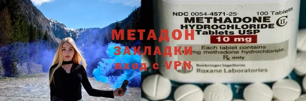 каннабис Верхнеуральск