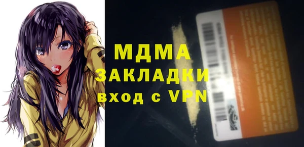 кокаин премиум Верея