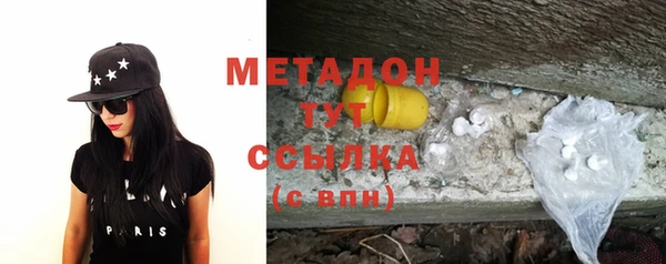 кокаин премиум Верея