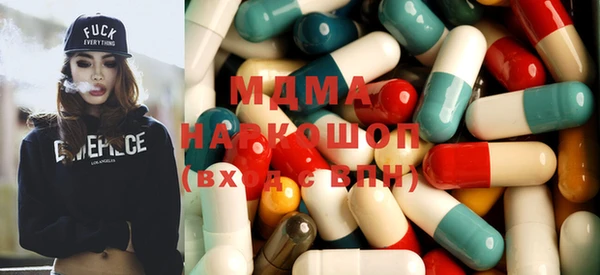 мефедрон VHQ Володарск