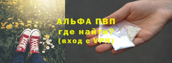 синтетический гашиш Волоколамск