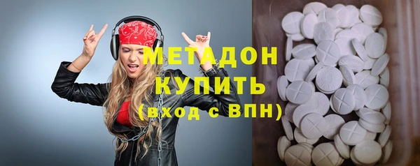 мет Крымск