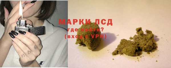 кристаллы Гвардейск