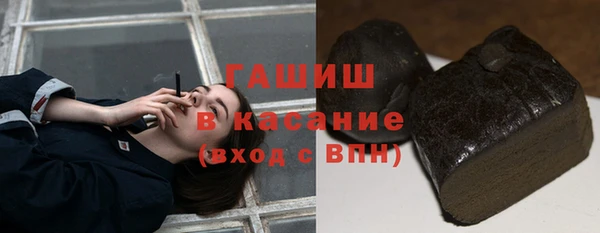 мефедрон VHQ Володарск