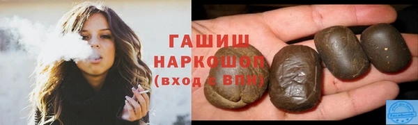 кристаллы Гвардейск