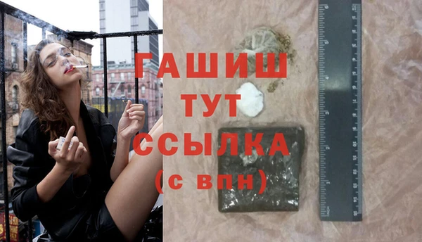 синтетический гашиш Волоколамск
