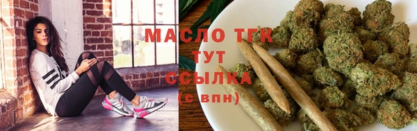 синтетический гашиш Волоколамск