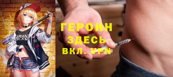 синтетический гашиш Волоколамск