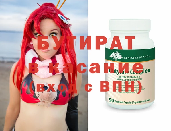Альфа ПВП Ростов