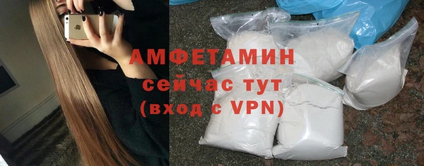 соль курить ск Верхний Тагил