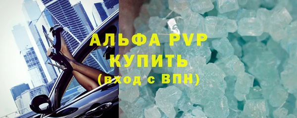 хмурый Рославль