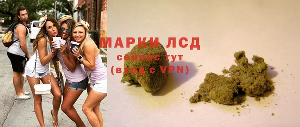 синтетический гашиш Волоколамск