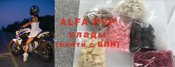 синтетический гашиш Волоколамск