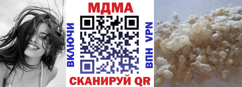 гидра   Лыткарино  MDMA Molly 