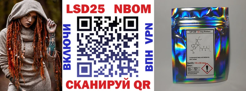 Марки N-bome 1500мкг  Лыткарино 